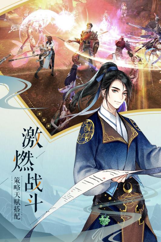 大道争锋v1.3.4截图4