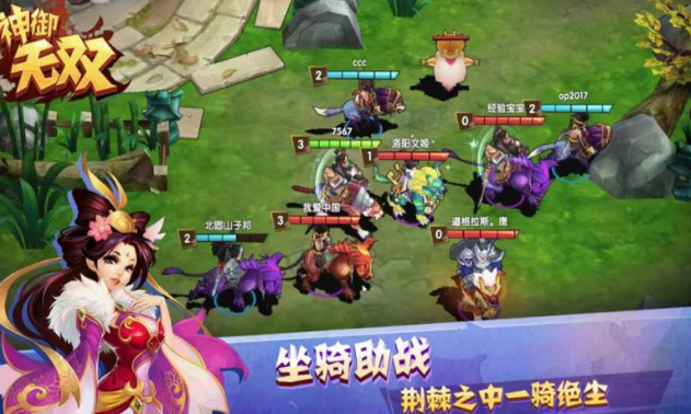 神御无双v3.9截图1