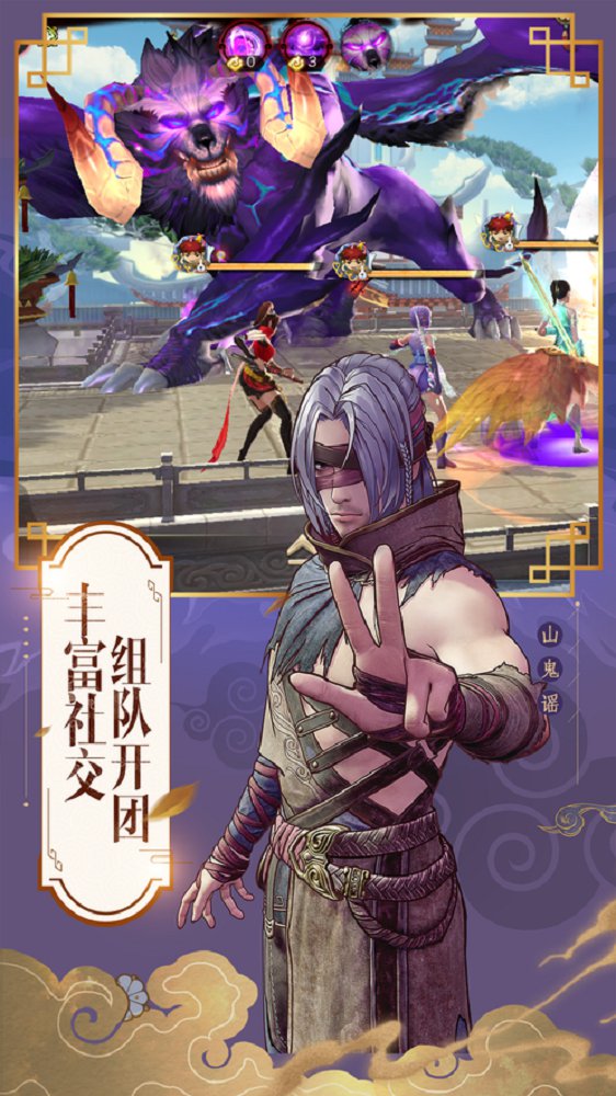 沧澜江湖v1.7截图3