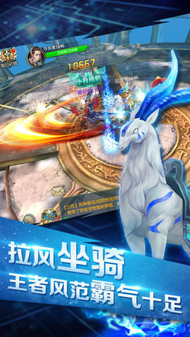 曙光守卫v1.9截图3