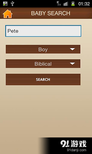 5 Lakh Baby Names FREEv3.2.6截图3
