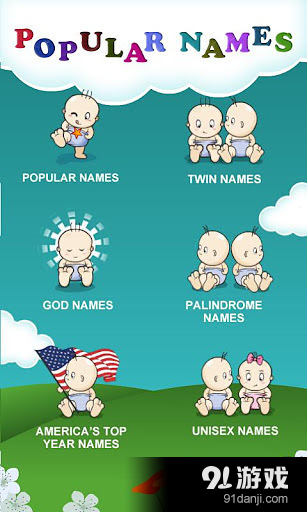 5 Lakh Baby Names FREEv3.2.6截图5