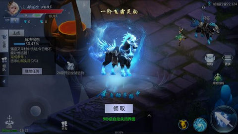 神罗大陆v1.8截图1