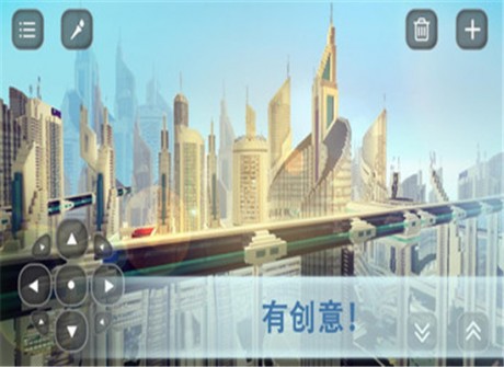 建设口袋摩天大楼v1.4.6截图1