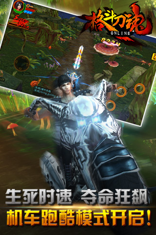 格斗刀魂手游v1.02.04截图1