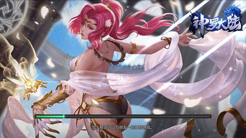 神罗大陆v1.8截图3