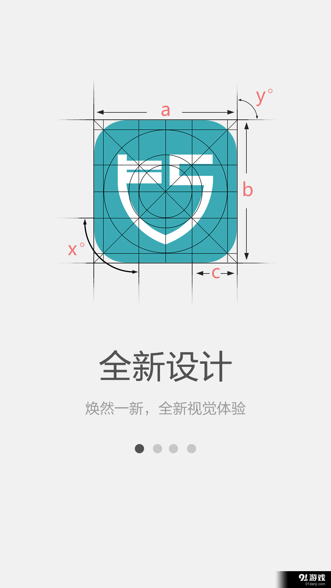 坤略学院v1.12截图1