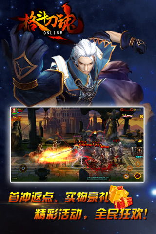 格斗刀魂手游v1.02.04截图5