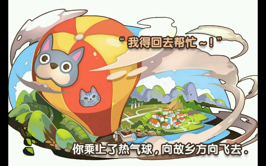 全民小镇v2.20.14截图4