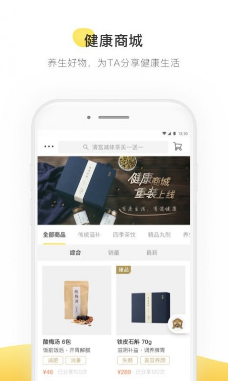 甘草医生医生端v1.17截图5