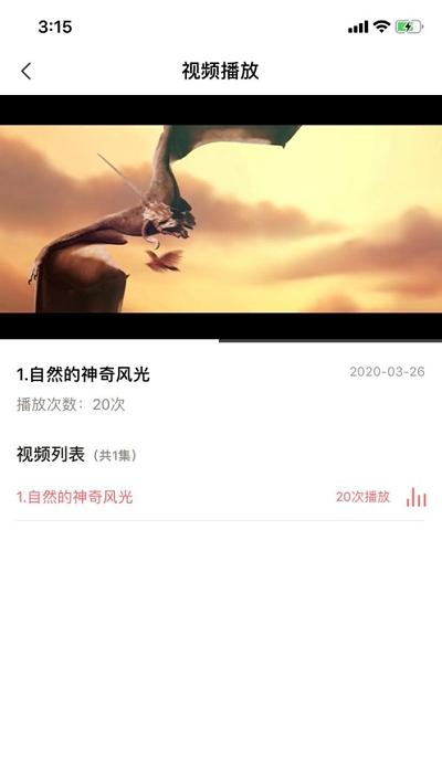 京师筑心安卓版v1.15截图2