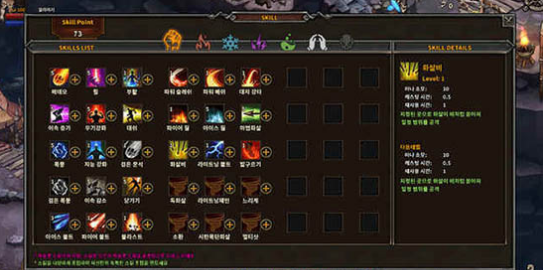 疯狂的世界v1.6截图3