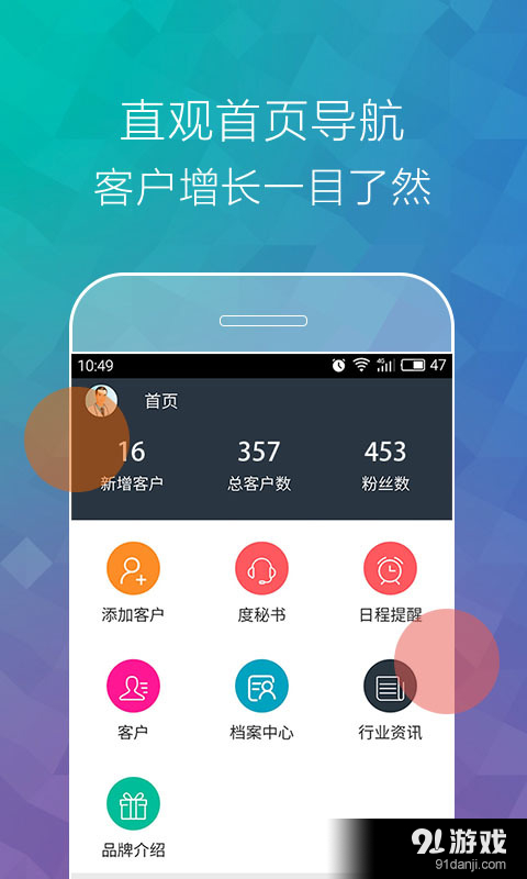 丽美度v2.4.5截图1