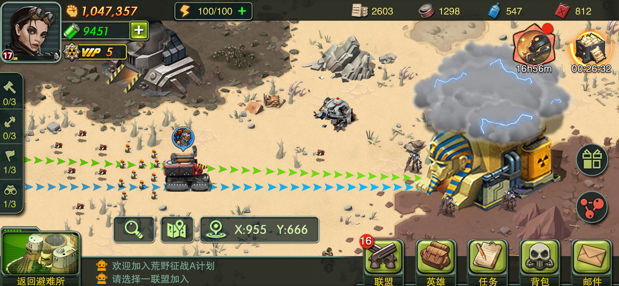 荒野领主v1.3.0.96截图2