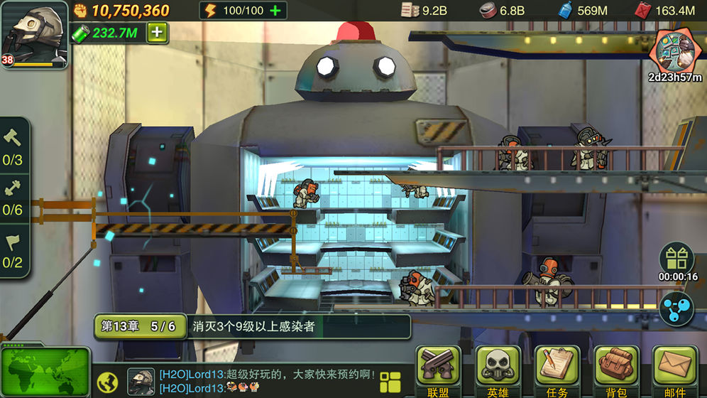 荒野领主v1.3.0.96截图4