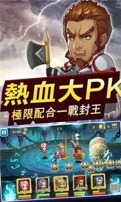 浮空之城v1.8截图1