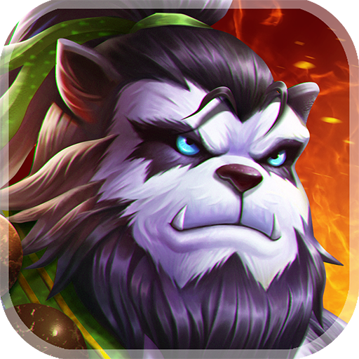 你来嘛英雄安卓版v2.11