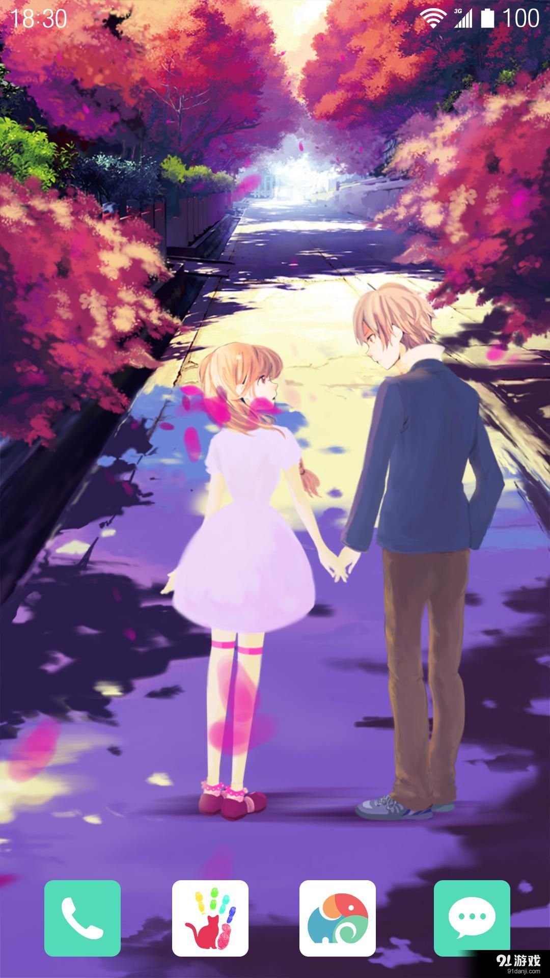 执子之手v1.5.12截图2