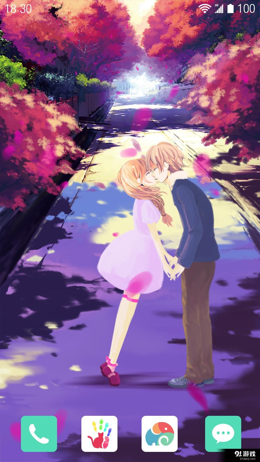 执子之手v1.5.12截图4