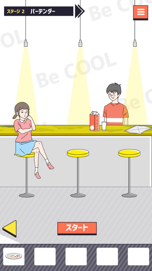 帅气男孩游戏v1.7截图3