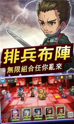 浮空之城v1.8截图3