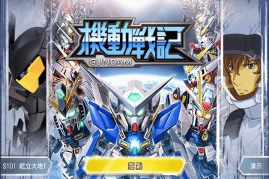 机动战记v1.5截图1