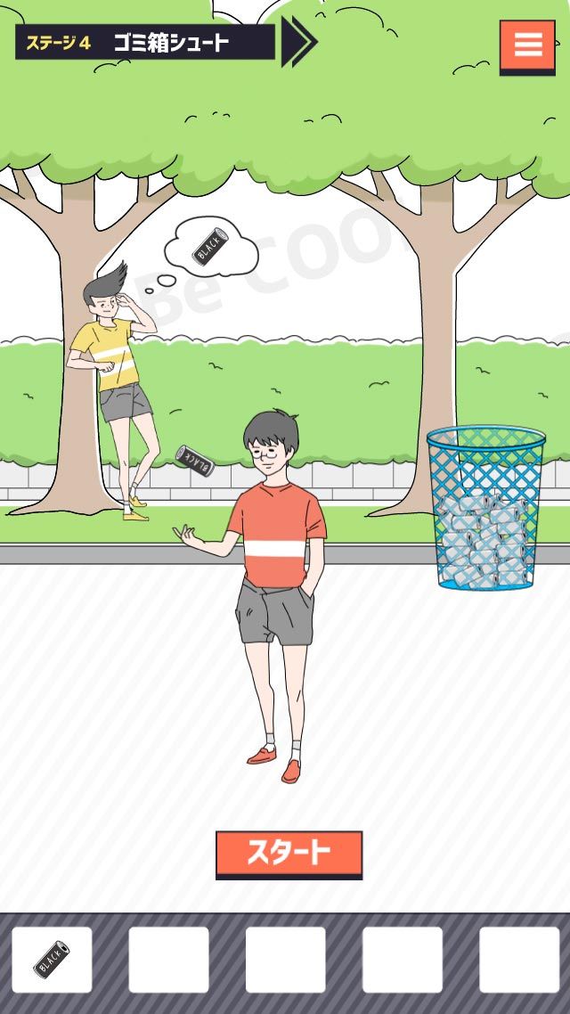 帅气男孩游戏v1.7截图2