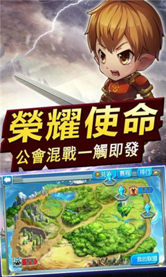 浮空之城v1.8截图4