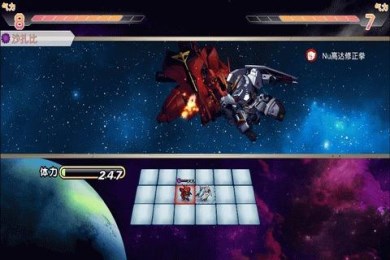 机动战记v1.5截图3