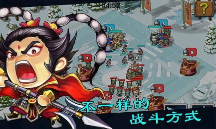 刘备传v1.3.3截图2