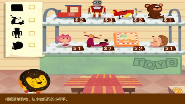 宝贝购物v2.8截图1