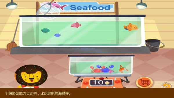 宝贝购物v2.8截图3