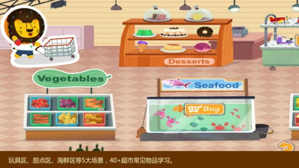 宝贝购物v2.8截图4