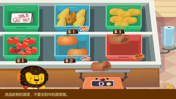 宝贝购物v2.8截图2