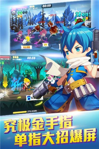 天天萌宠手游v1.50截图4