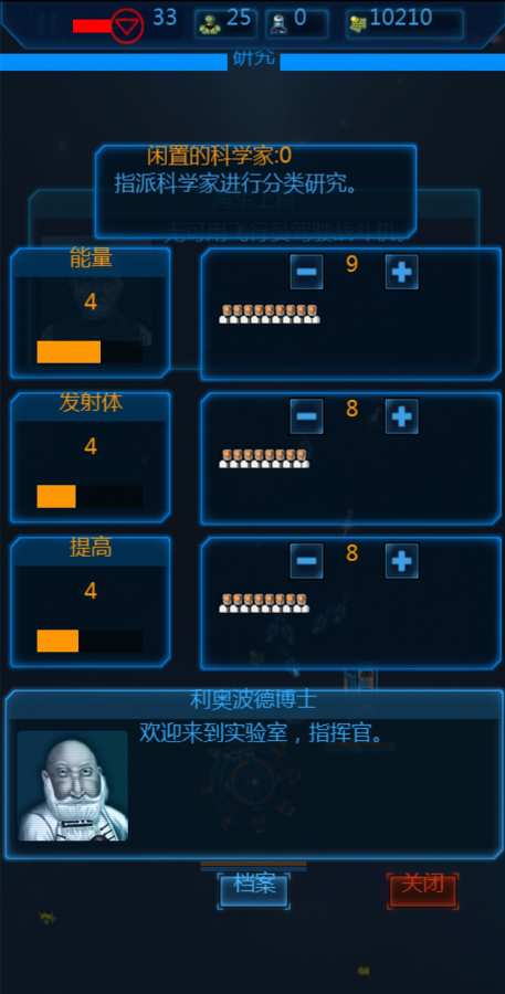 作战部队:战斗巡航v2.3.10截图2