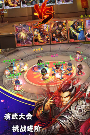 英雄传记v1.36.4截图3