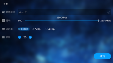 人民视云v2.14截图2