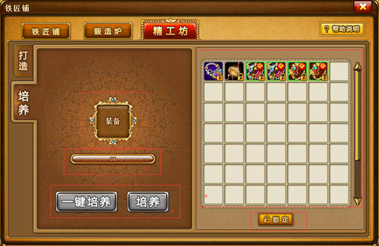 弹弹堂v1.20.14截图3