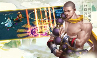 奇炫兰陵王v1.7截图1