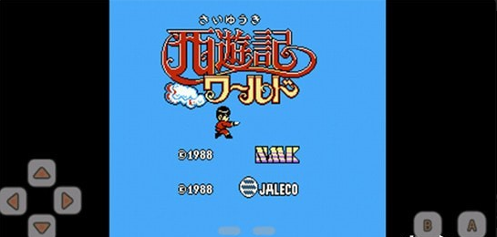 西游记世界v4.9截图1