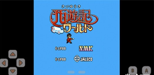 西游记世界v4.9截图3