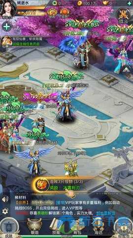 斗剑伏仙官网版v1.6截图3