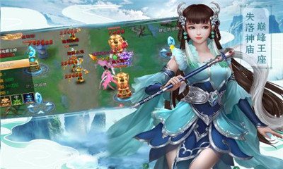 奇炫兰陵王v1.7截图2