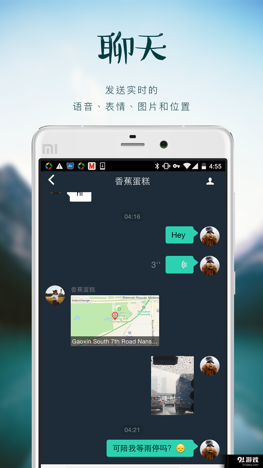 Heyv1.6.10截图1