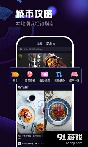 奶包短视频v3.30.06截图3