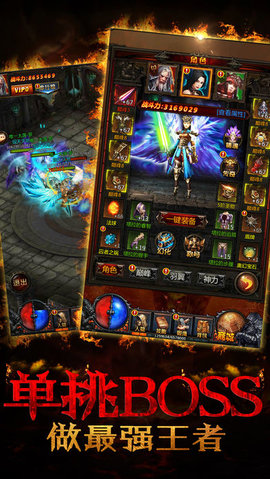 决战破坏神v1.8截图2