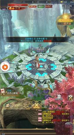 龙域创世v1.10截图3