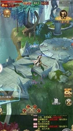 龙域创世v1.10截图1