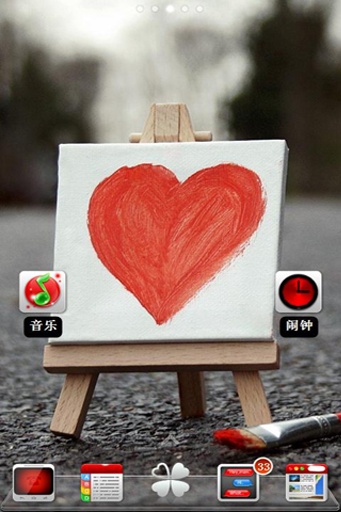 宝软桌面一点红v3.4.10截图2